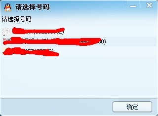 22.jpg qq临时会话怎么设置