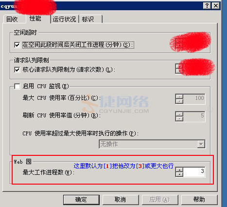 关于PHP has encountered an Access Violation问题的解决