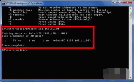 CMD命令之tracert命令详解