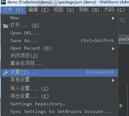 使用WebStrom调试Electron主进程