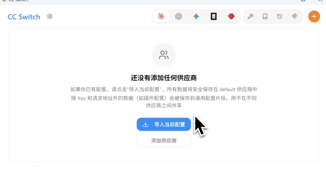 2026年学AI普通人先从ClaudeCode开始附国内安装保姆级教程_25.jpg 2026年学AI普通人先从ClaudeCode开始附国内安装保姆级教程_25.jpg
