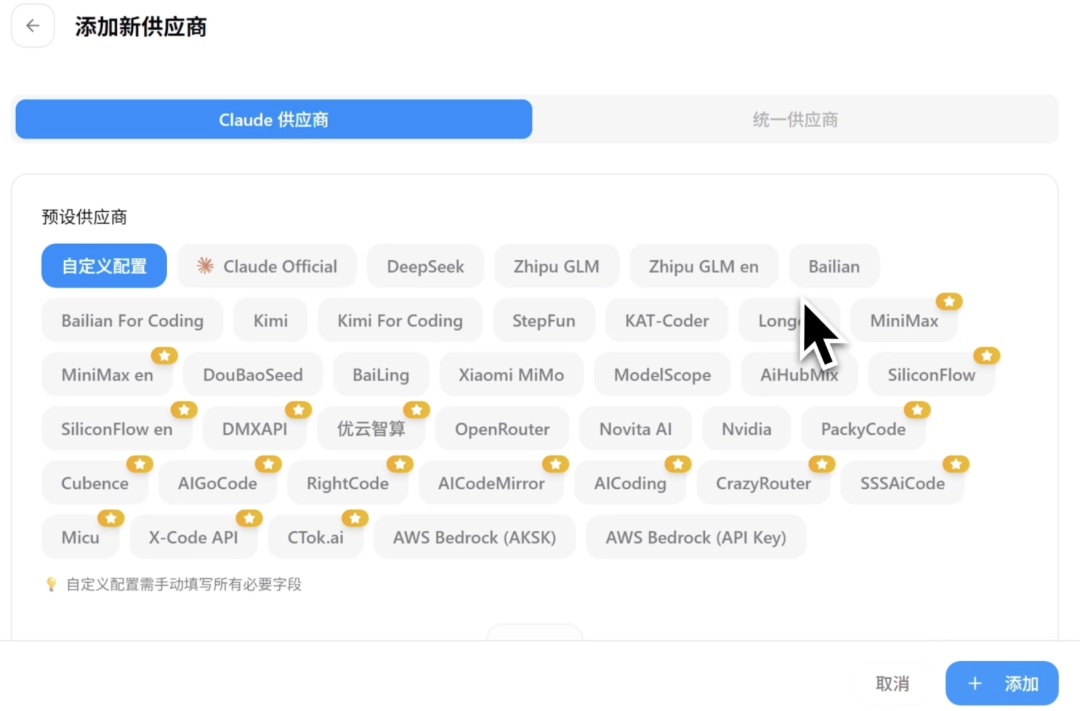 2026年学AI普通人先从ClaudeCode开始附国内安装保姆级教程_26.jpg 2026年学AI普通人先从ClaudeCode开始附国内安装保姆级教程_26.jpg