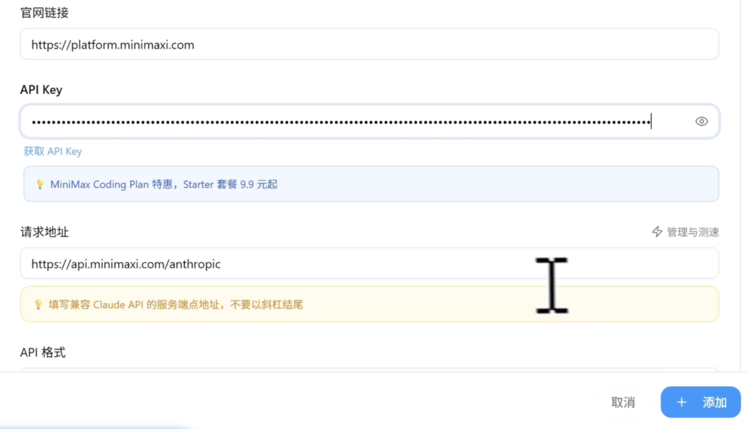 2026年学AI普通人先从ClaudeCode开始附国内安装保姆级教程_28.jpg 2026年学AI普通人先从ClaudeCode开始附国内安装保姆级教程_28.jpg