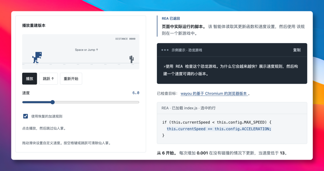 Steam 游戏逆向复刻案例