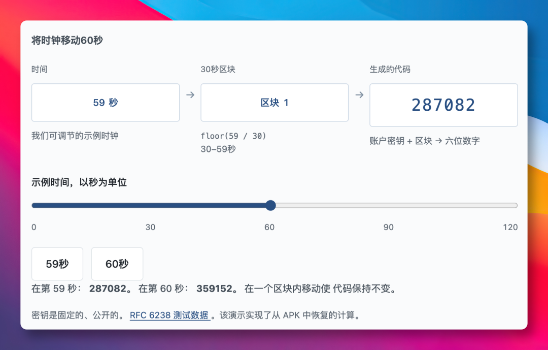 REA 逆向工程工作流演示