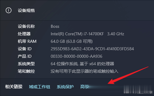 编辑 Path 变量
