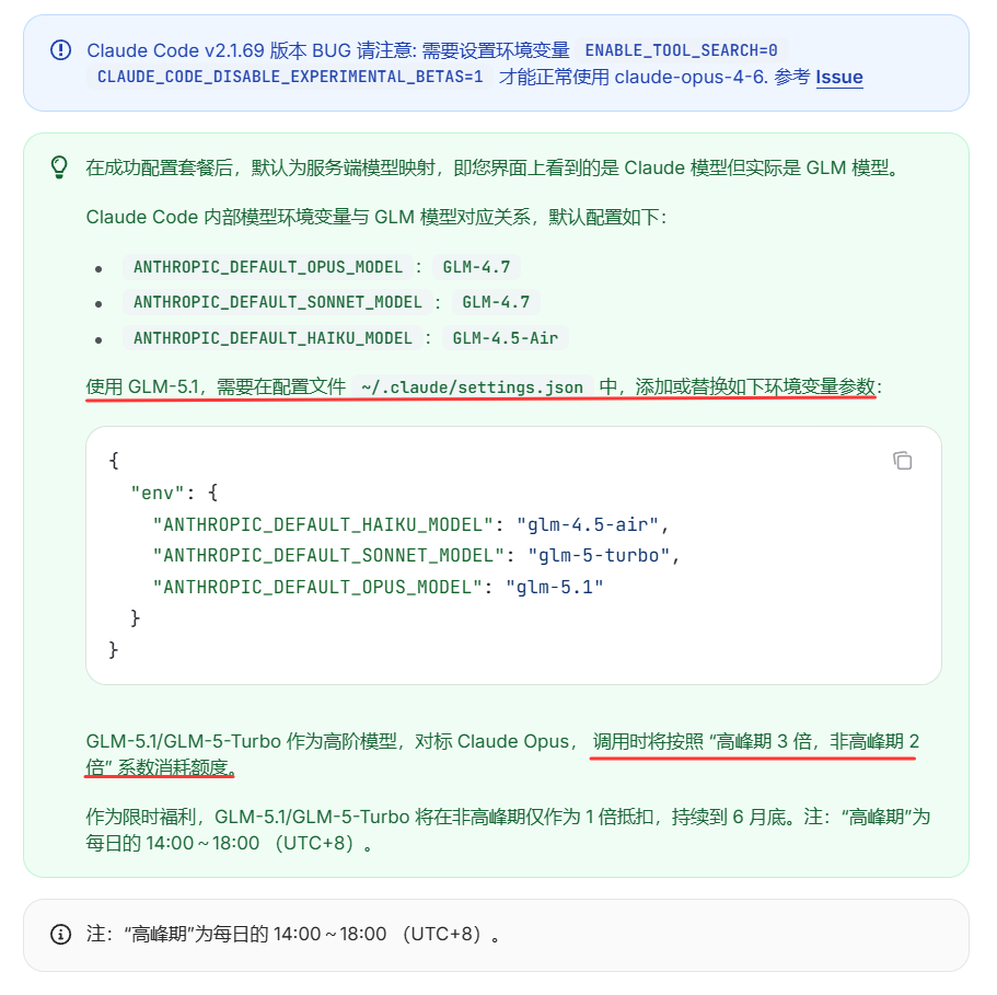 AI Coding 零基础实战教程（三）：AI编程工具生态与模型选择