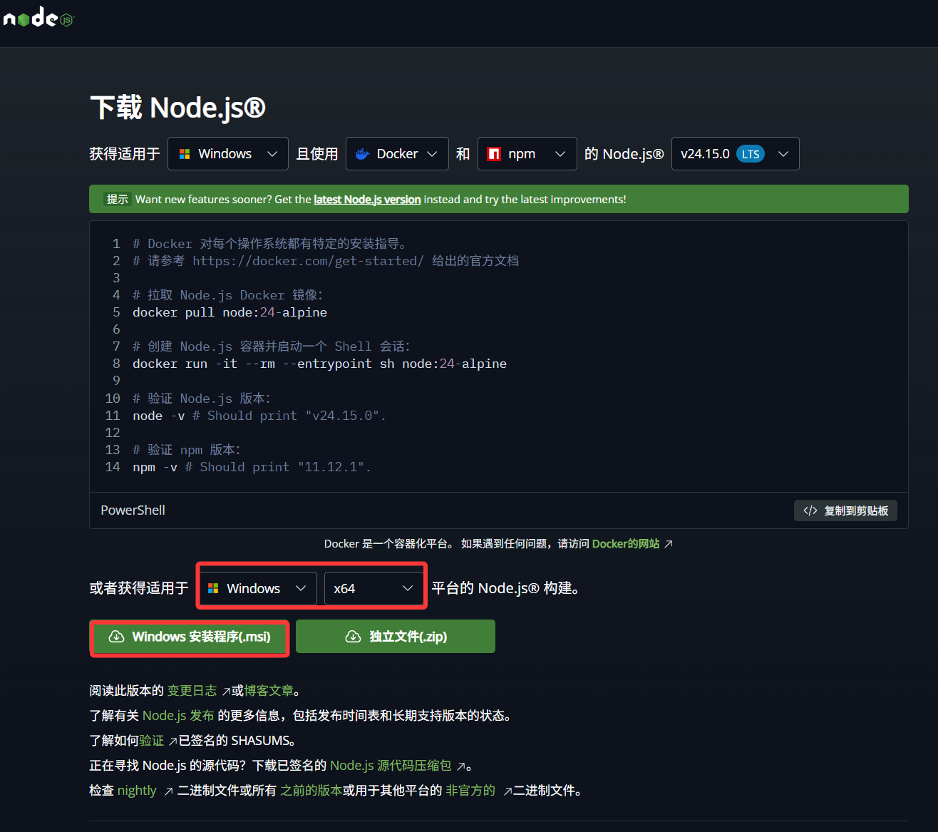AI Coding 零基础实战教程（一）：前言与开发环境搭建