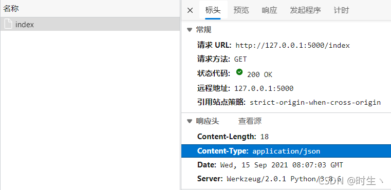 Flask 框架入门全攻略：从零基础到实战精通的完整指南